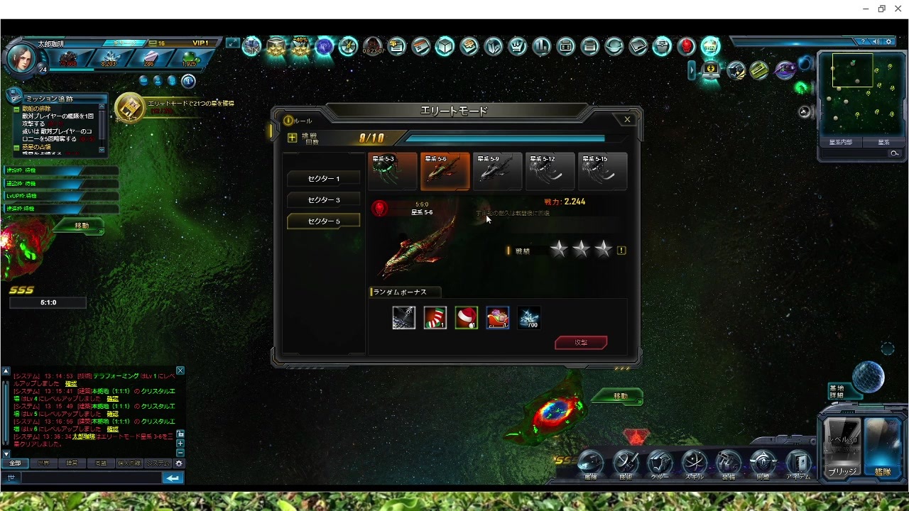 Star Trek Alien Domain ニコニコ動画