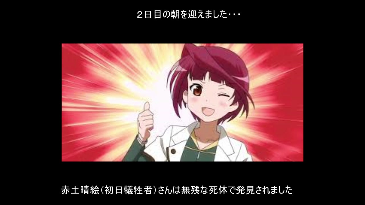 人気の 咲 Saki 全国編 動画 1 041本 ニコニコ動画