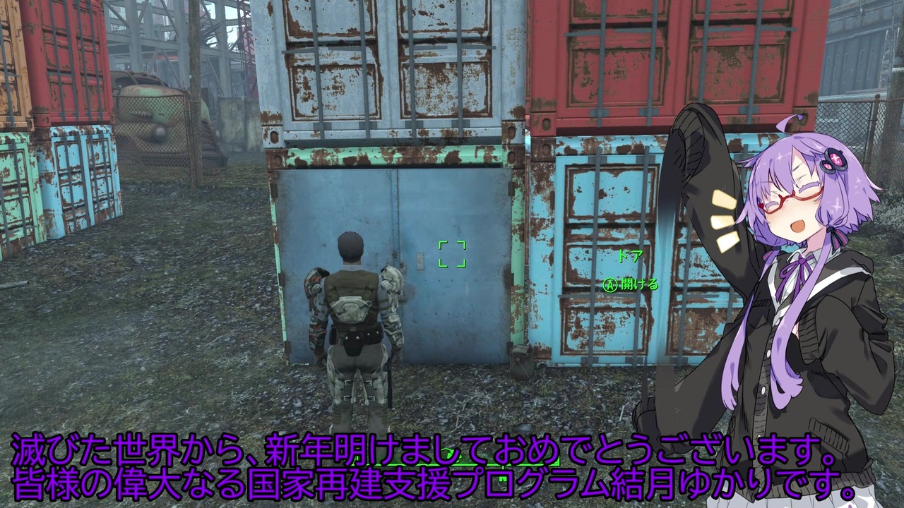 人気の ゲーム Fallout4 動画 7 417本 14 ニコニコ動画