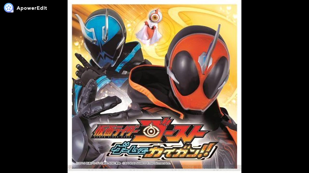 3ds 仮面ライダーゴースト ゲームでカイガン Sound Track ニコニコ動画