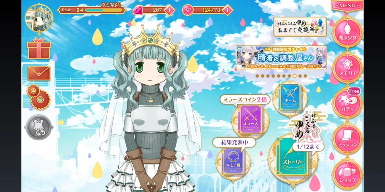 人気の 二葉さな 動画 29本 ニコニコ動画