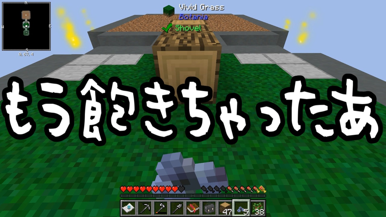 Minecraft ありきたりな高度工業 02 Ftb Interactions ゆっくり実況 ニコニコ動画