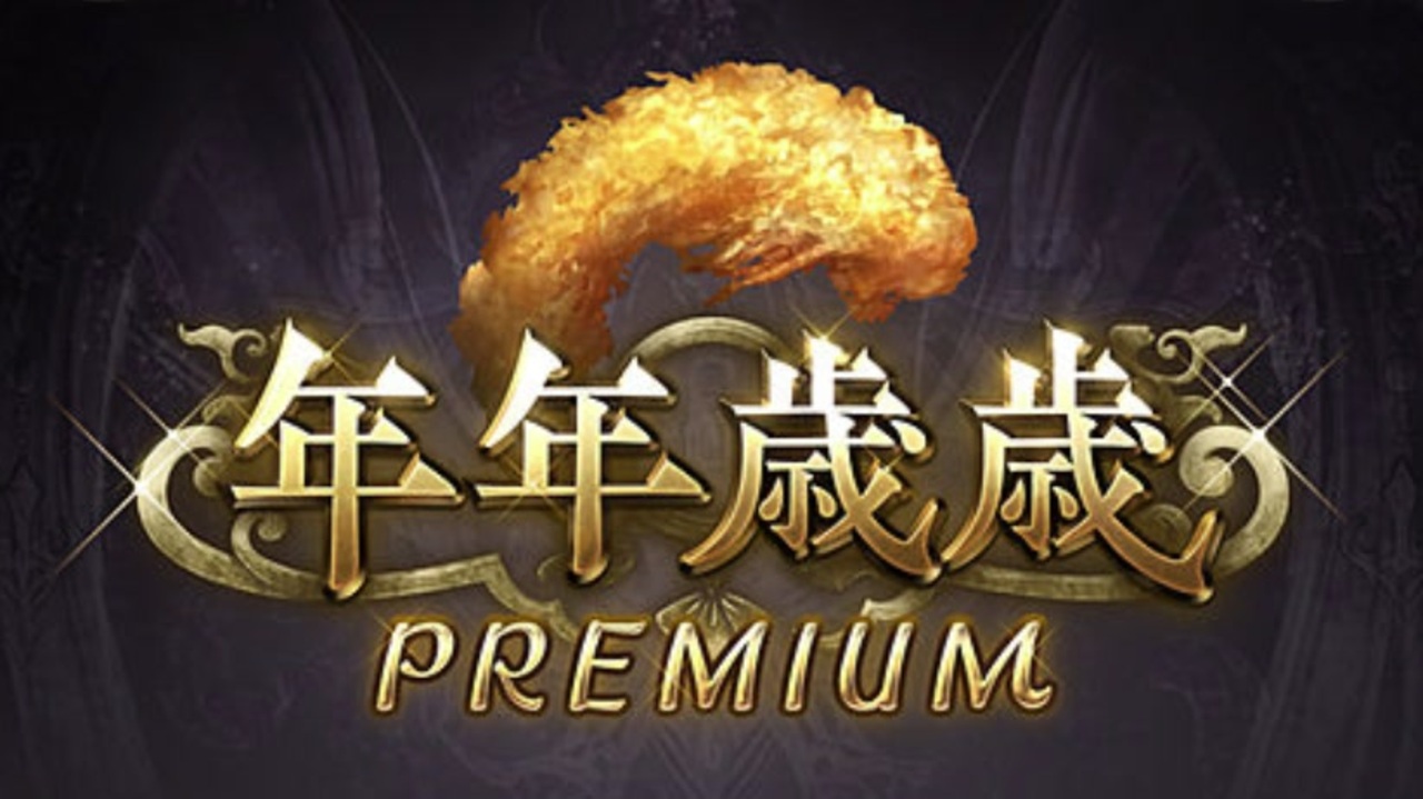 人気の ゲーム グランブルーファンタジー 動画 11 676本 14 ニコニコ動画