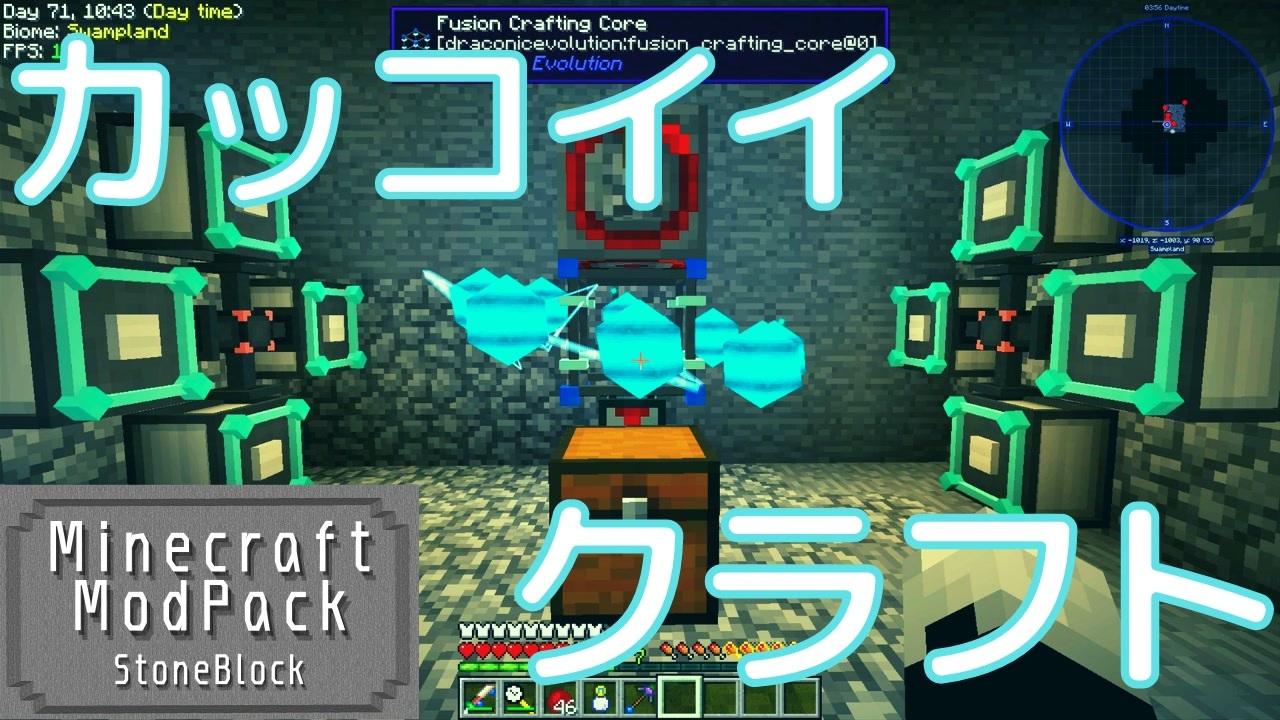 マインクラフト実況 今こそstoneblock 022 カッコイイクラフト ニコニコ動画