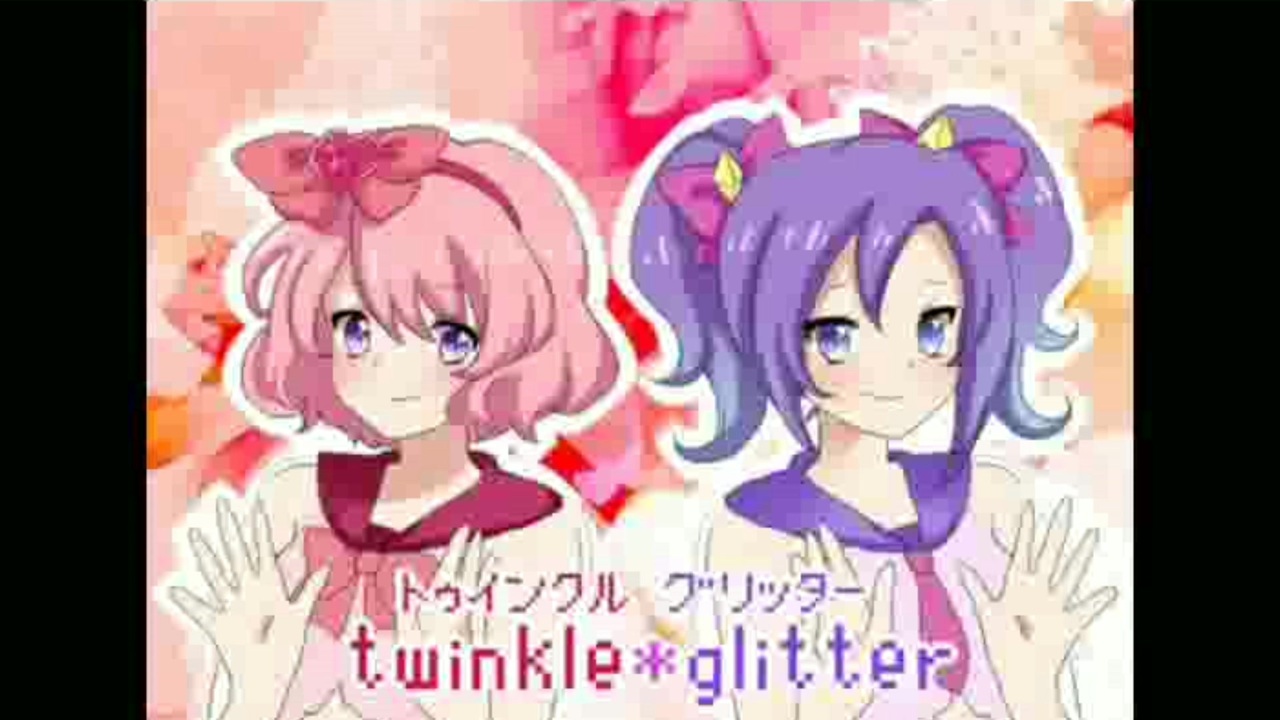 高音質 Twinkle Glitter Mv くるりんご ニコニコ動画