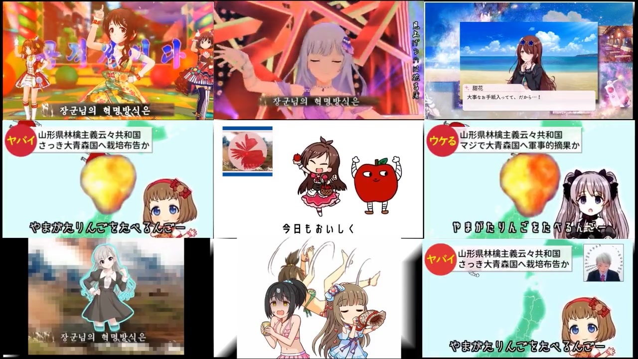 人気の アイドルマスター ニコニコ危険地帯 動画 53本 ニコニコ動画