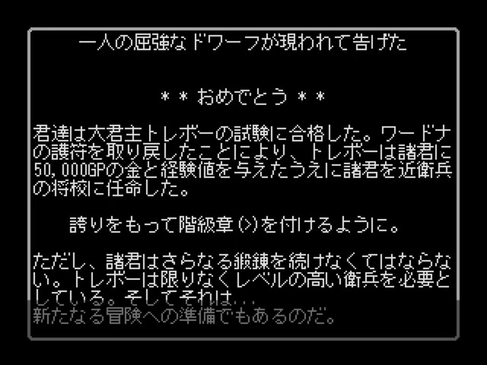 人気の ゲーム 検索妨害 動画 5 692本 ニコニコ動画