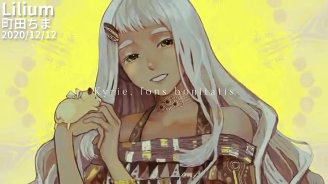 人気の 町田ちま 動画 298本 ニコニコ動画