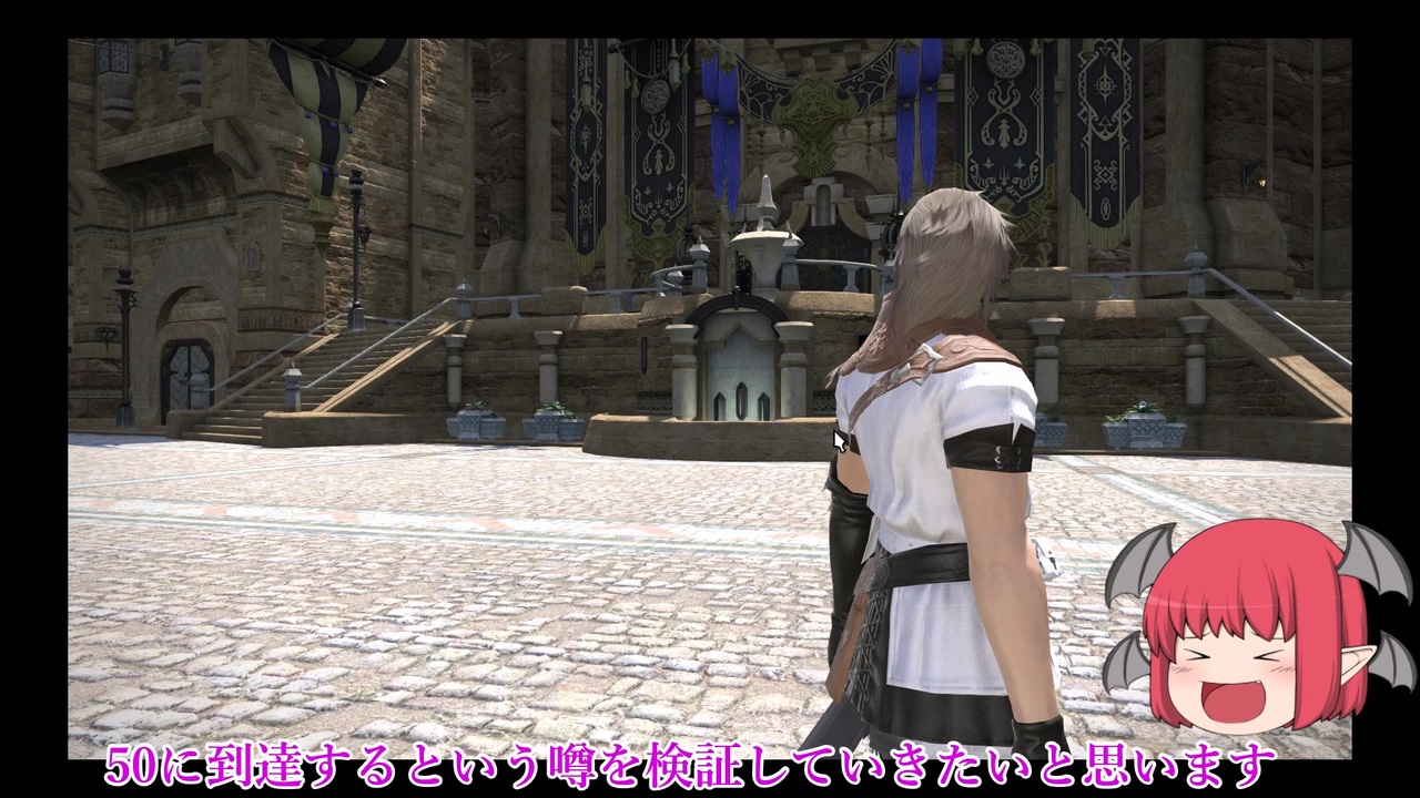 人気の ｆｆ１4 動画 4 102本 5 ニコニコ動画
