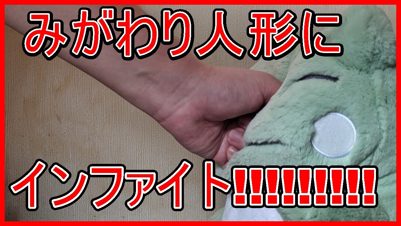 ポケモン みがわり人形にインファイト ニコニコ動画