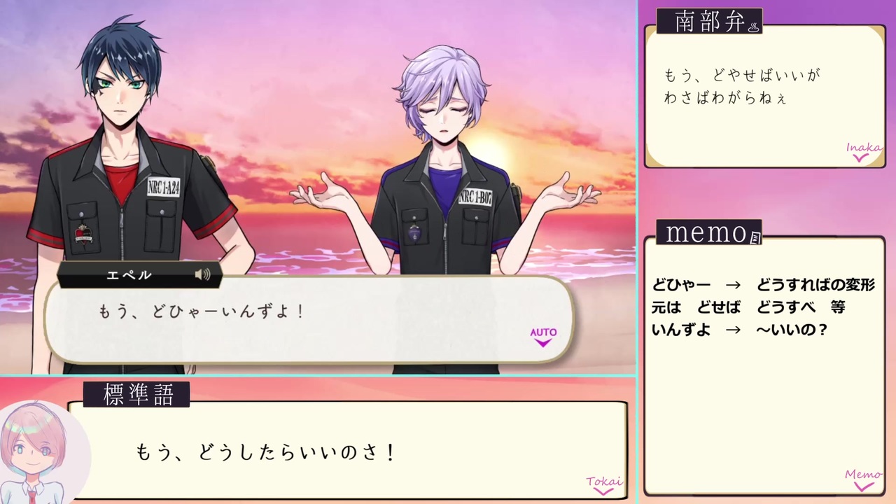 人気の 南部弁 動画 27本 ニコニコ動画