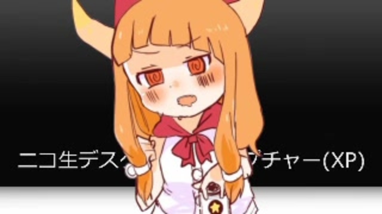ゆゆすの子供達を責めないで ニコニコ動画