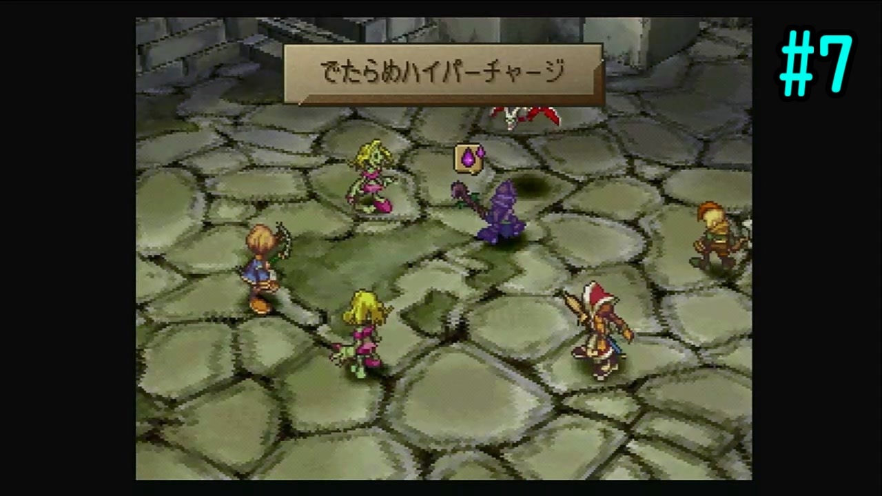 Saga Frontier2 サガフロンティア2を実況 7 ウィル ナイツ編part2 ニコニコ動画