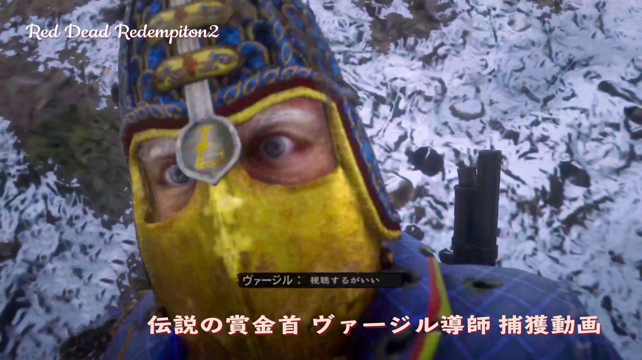 Rdr2 Ichinoseさんの公開マイリスト Niconico ニコニコ