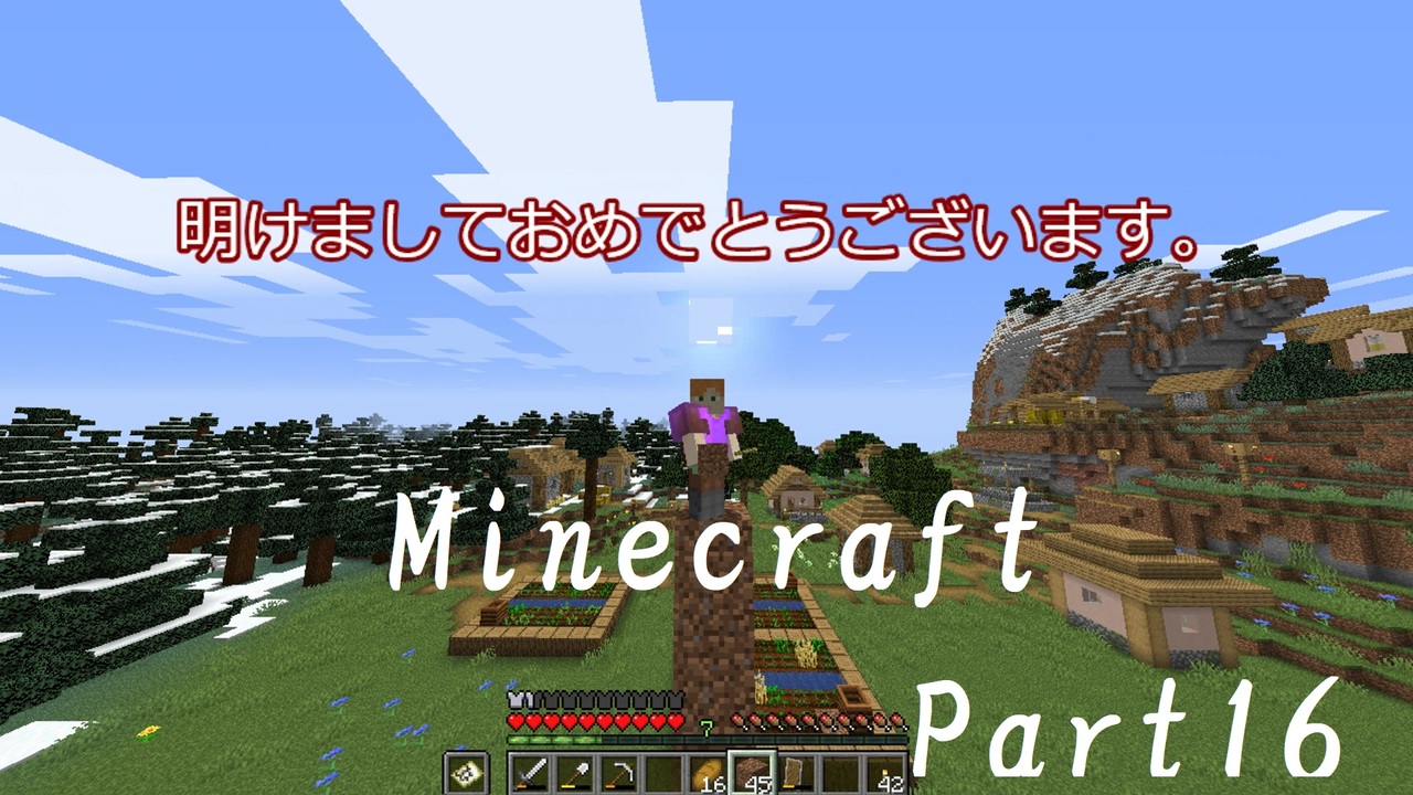 人気の Minecraft ゲーム 動画 87本 2 ニコニコ動画