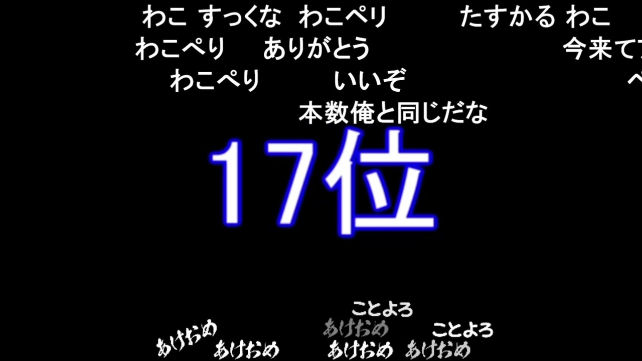 人気の ペリカン ポケモン実況プレイヤー 動画 1 7本 ニコニコ動画