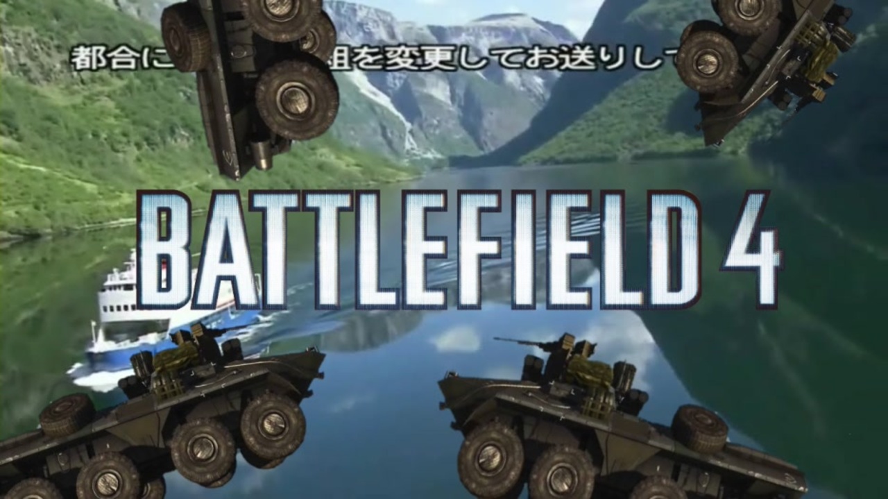 バトルフィールド4 きりあかコンビでbf4 ボイスロイド実況 ニコニコ動画