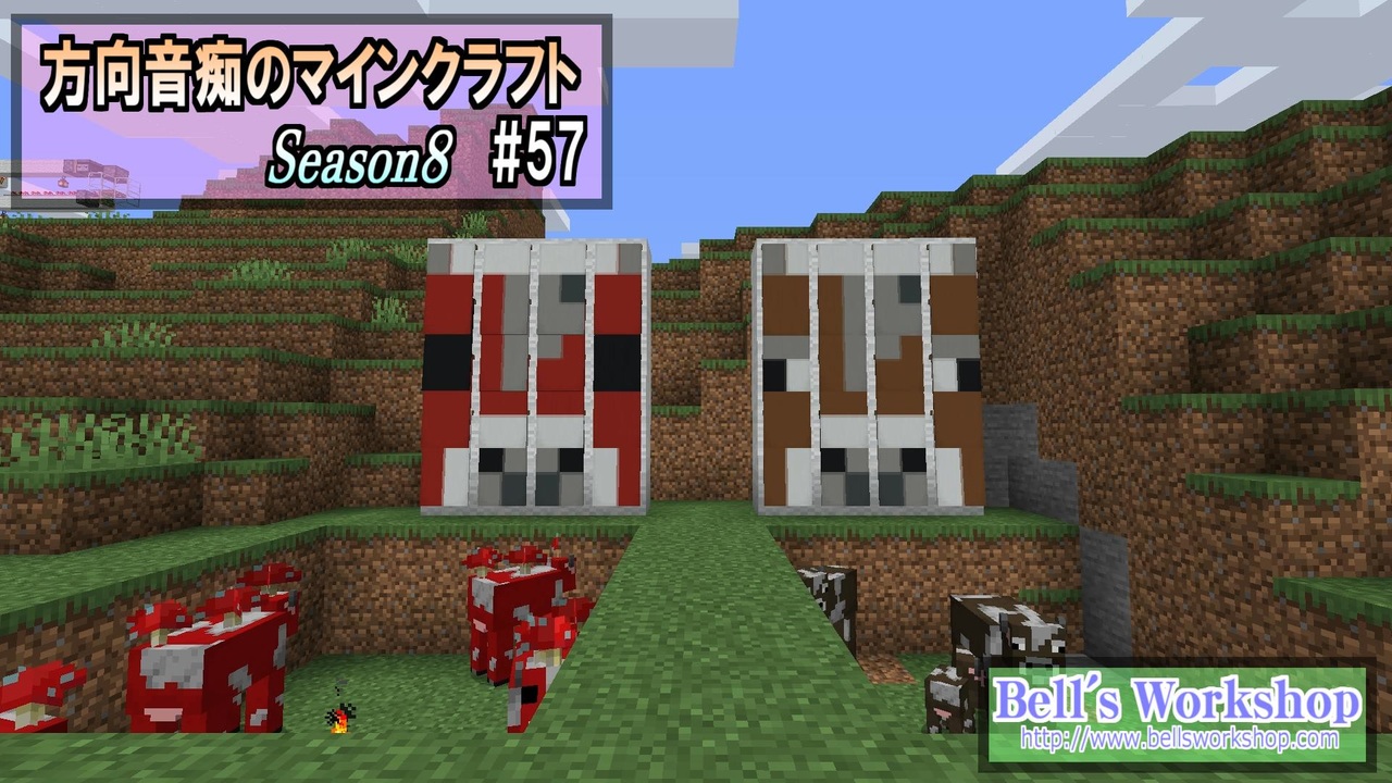 Minecraft 方向音痴のマインクラフト Season8 Part57 ゆっくり実況 ニコニコ動画