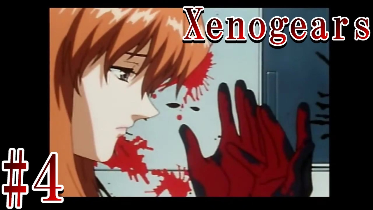 人気の Xenogears 動画 1 295本 3 ニコニコ動画