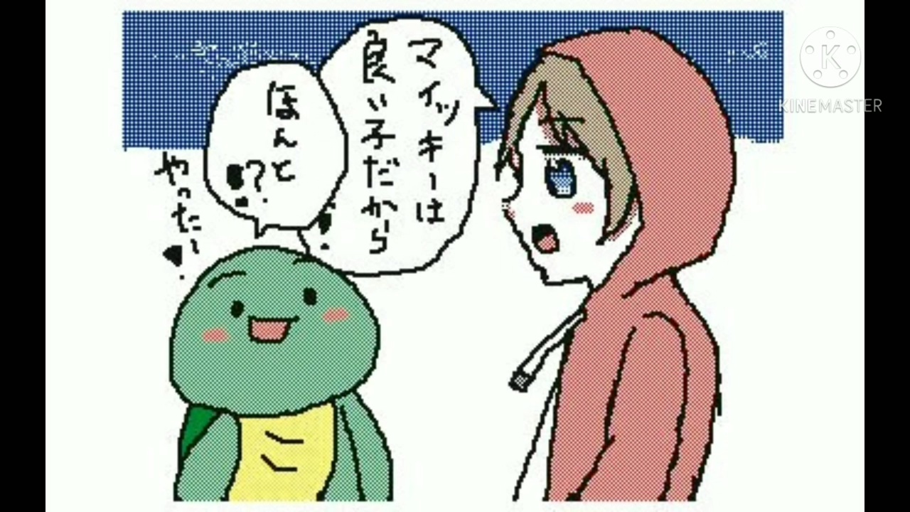 まいぜんシスターズアニメ まいぜん ニコニコ動画