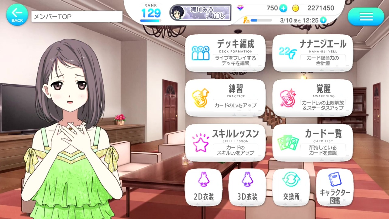 人気の 誕生日ボイス 動画 47本 ニコニコ動画