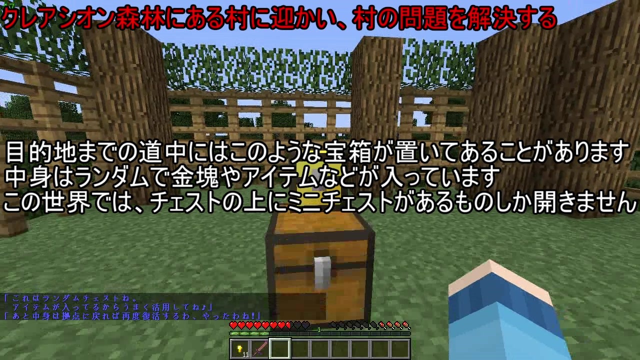 マイクラ配布マップ レベルを上げて物理で殴れpart1 ニコニコ動画