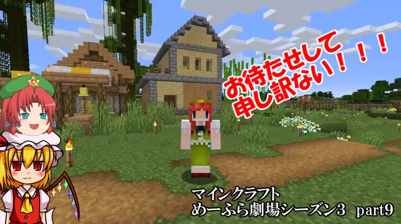 人気の 東方 Minecraft 動画 3 423本 ニコニコ動画