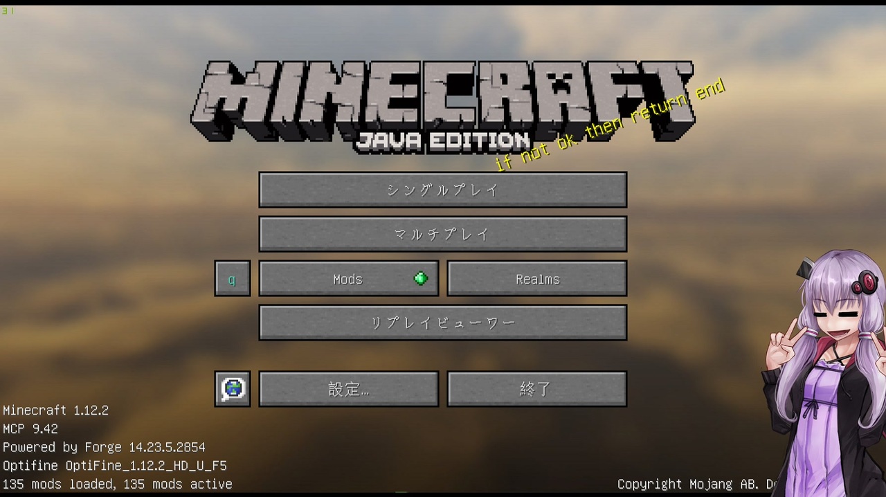 Minecraft ゆかりさんフリースタイル工業 A Part4 ゆかりさん ニコニコ動画