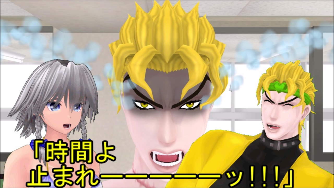 人気の 東方 Dio 動画 34本 ニコニコ動画