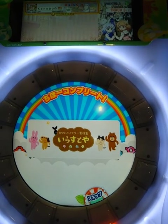 いらすとやコンプリート ニコニコ動画