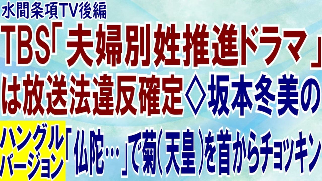 人気の 桑田佳祐 動画 901本 ニコニコ動画