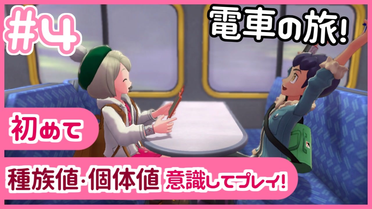 ポケモン 剣 盾 とく こう 努力 値 ポケモン剣盾 努力値の効率的な上げ方と下げ方