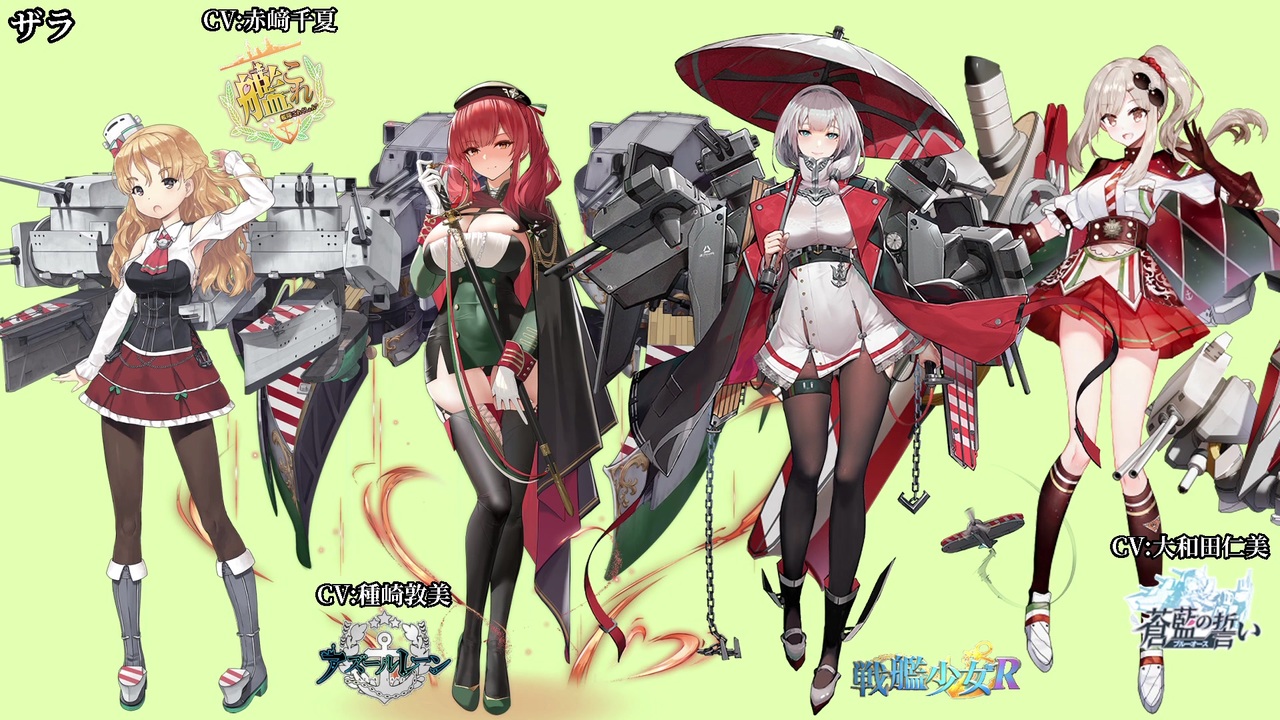 比較動画 艦船擬人化キャラ比較 第三版 重巡編 ニコニコ動画