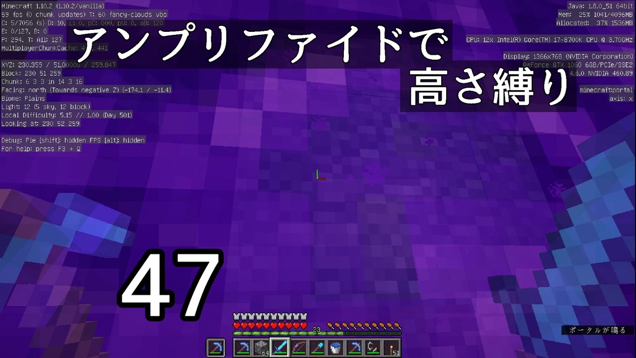 人気の Mineｃｒａｆｔ 動画 160 8本 33 ニコニコ動画