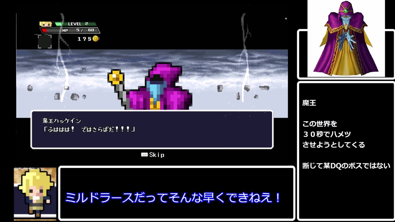 人気の 検索妨害動画 動画 40本 ニコニコ動画