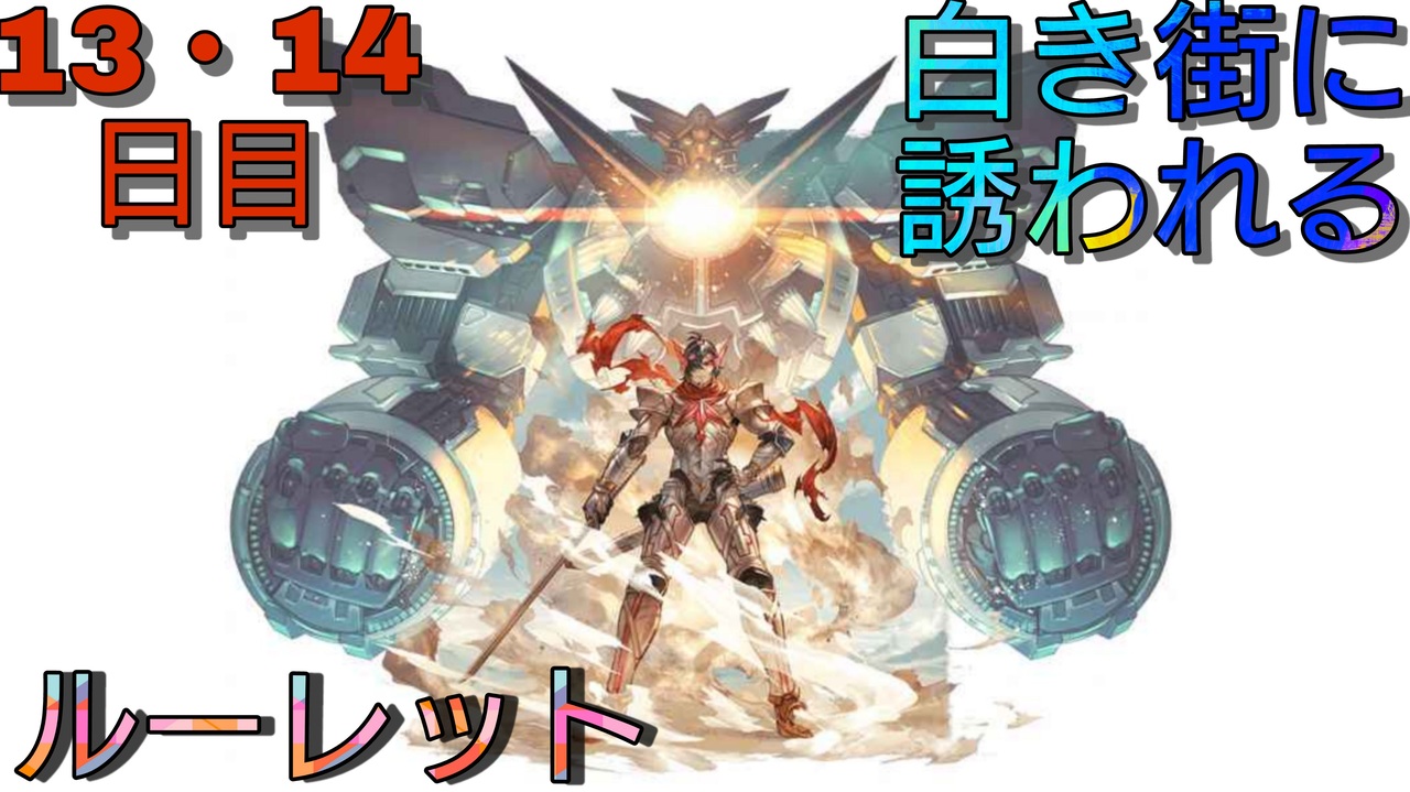 人気の グランブルーファンタジー 動画 15 132本 16 ニコニコ動画