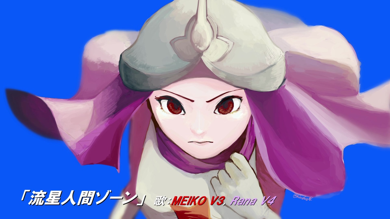 人気の 流星人間ゾーン 動画 56本 ニコニコ動画