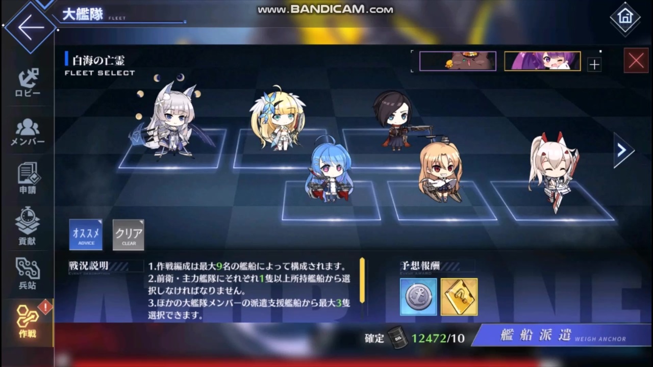 人気の クリーブランド アズールレーン 動画 63本 ニコニコ動画