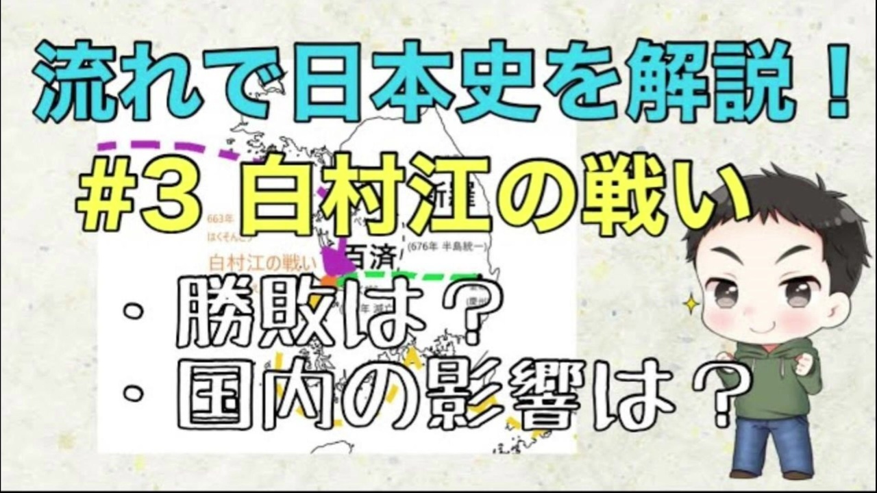 く きのえ は は 読み方 くす そんこう