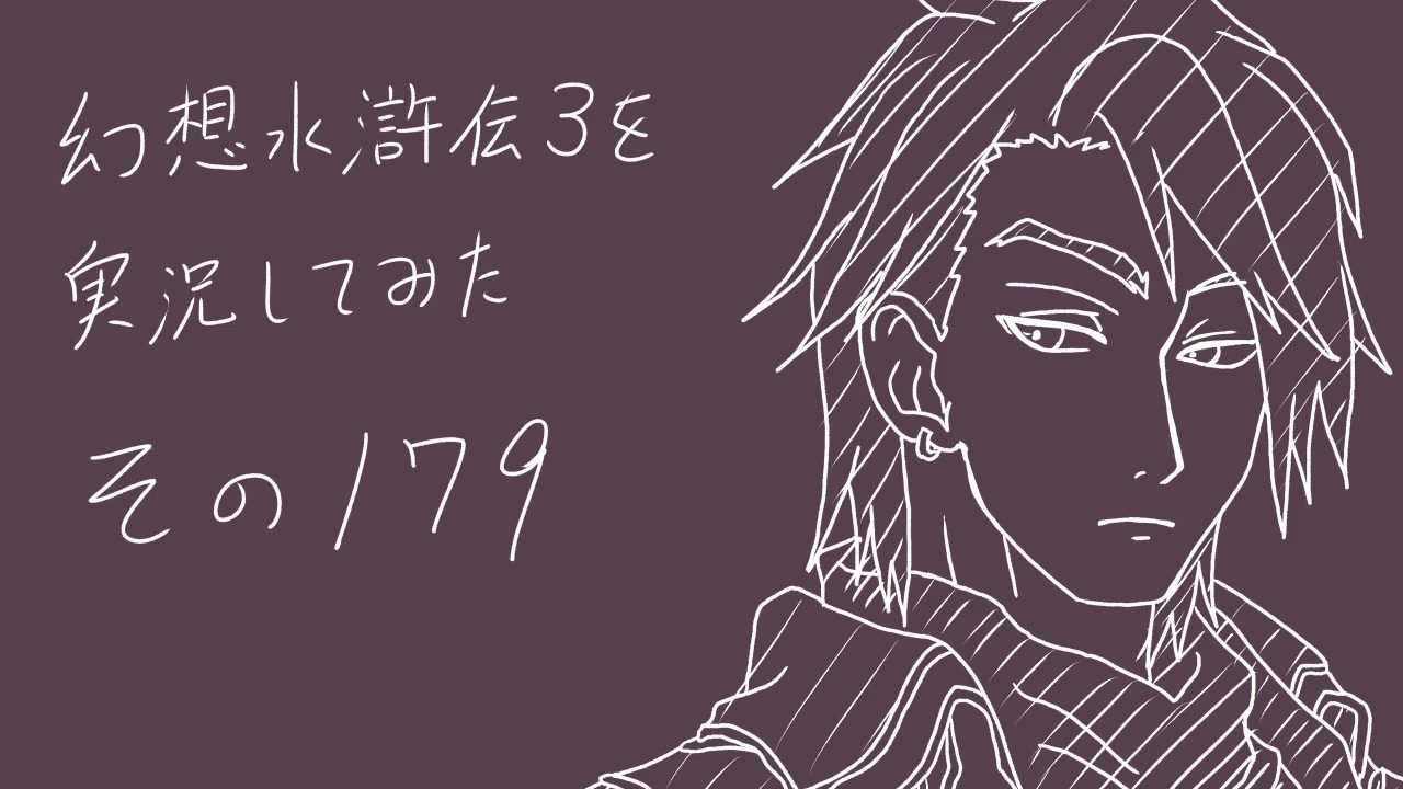 選択した画像 ペシュメルガ 幻水 ペシュメルガ 幻水