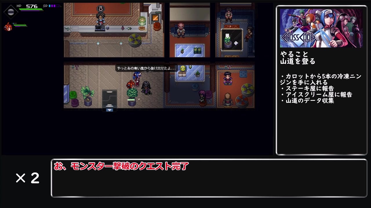 人気の Crosscode 動画 356本 ニコニコ動画