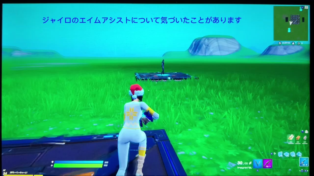 スイッチジャイロのエイムアシストの裏技 みたいなやつ ニコニコ動画