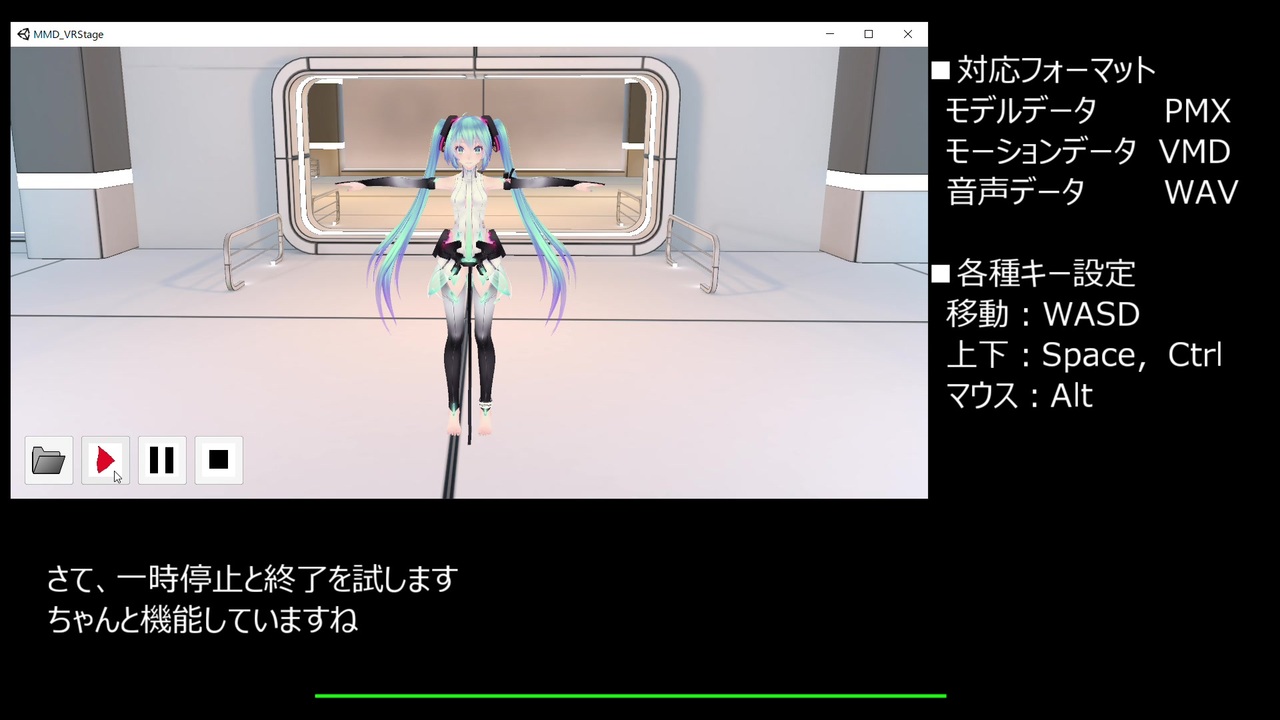 Unity Mmdモデルとモーションをランタイム再生するアプリを作ってみた ニコニコ動画