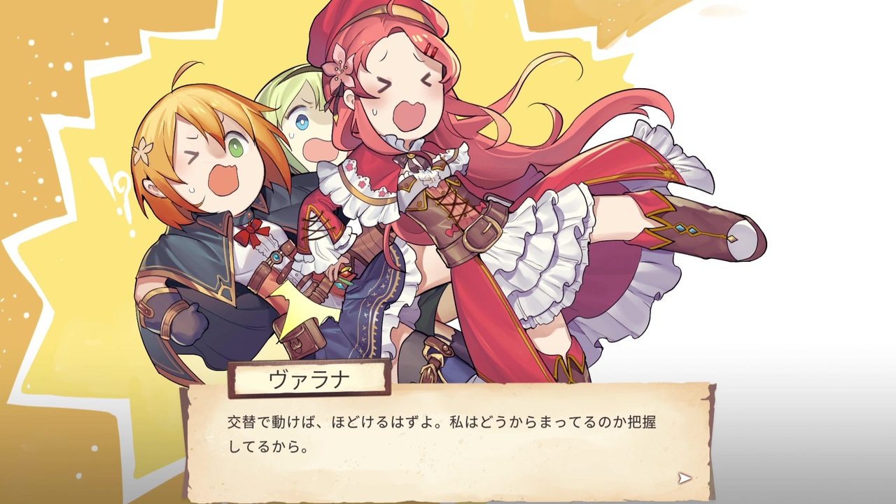 Eternal Radiance 実況プレイpart7 - ニコニコ動画