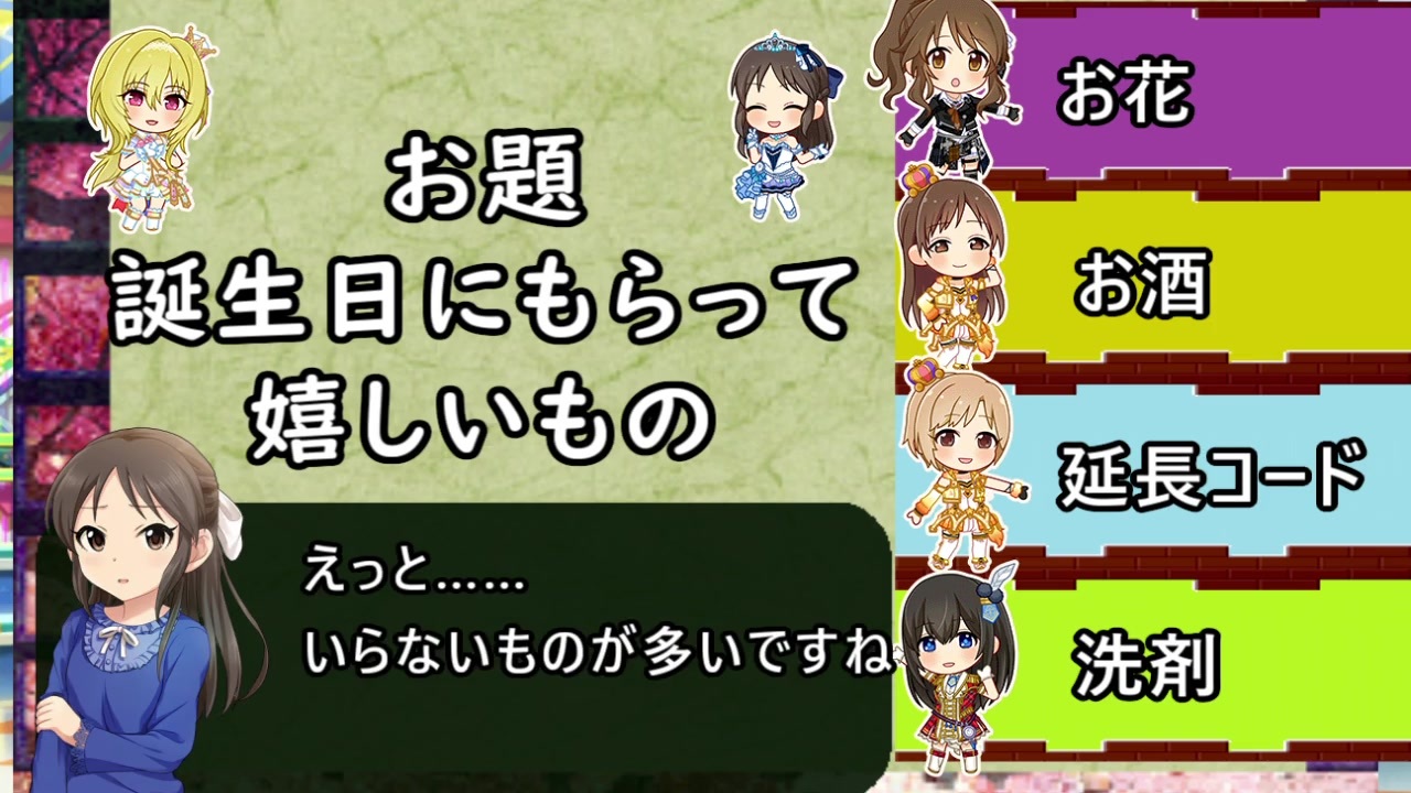 人気の アインフェリア 動画 216本 ニコニコ動画