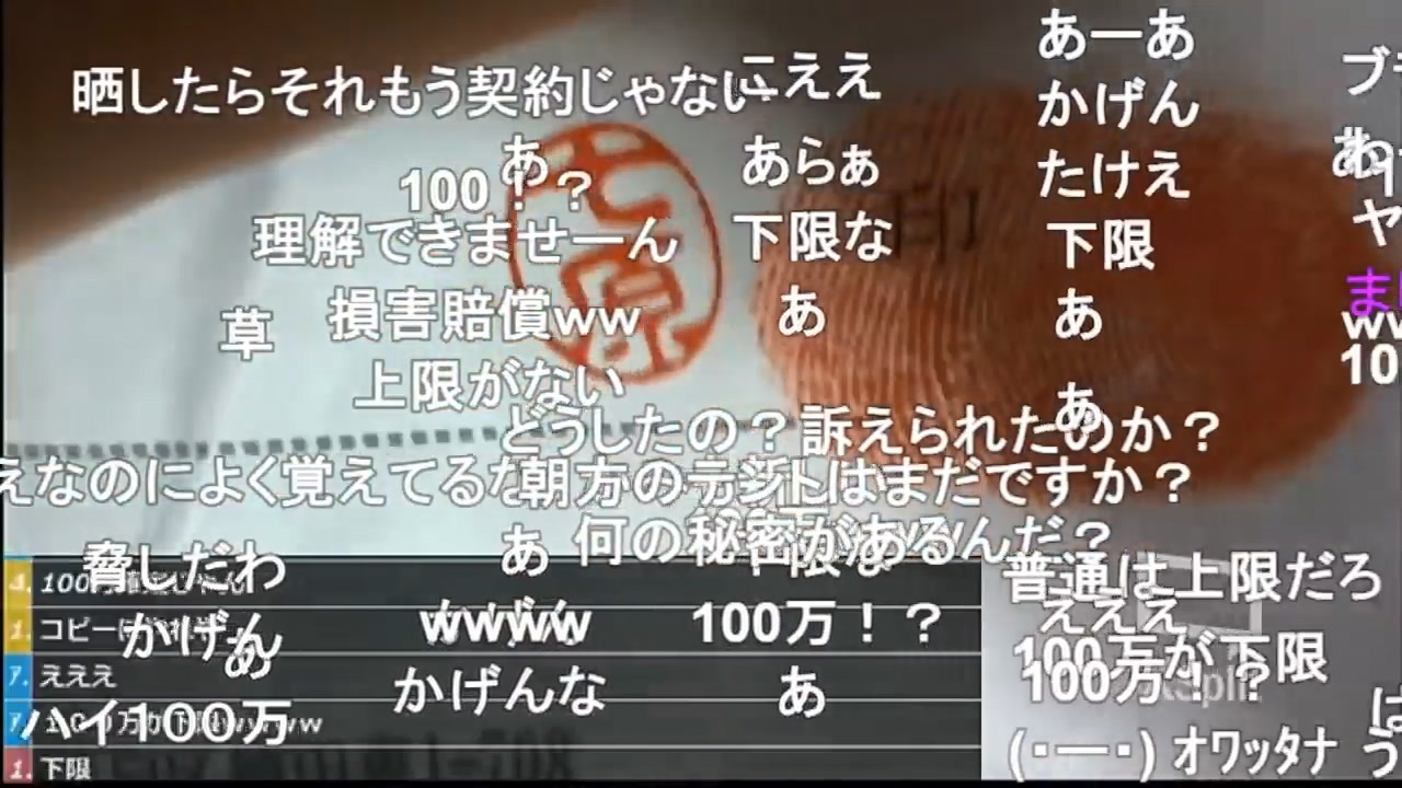 七原くん 生存本能における概念と矜持について 20190928 ｺﾒなし ニコつい