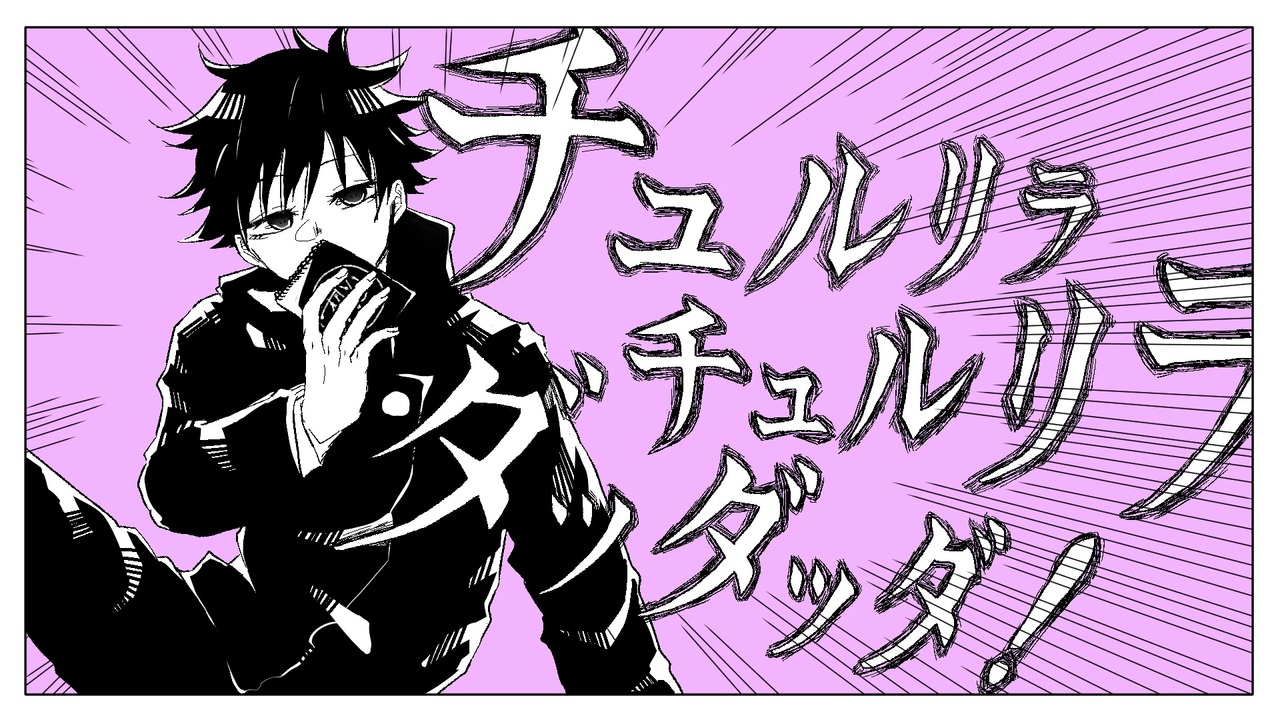 人気の 手描き 動画 6 131本 2 ニコニコ動画