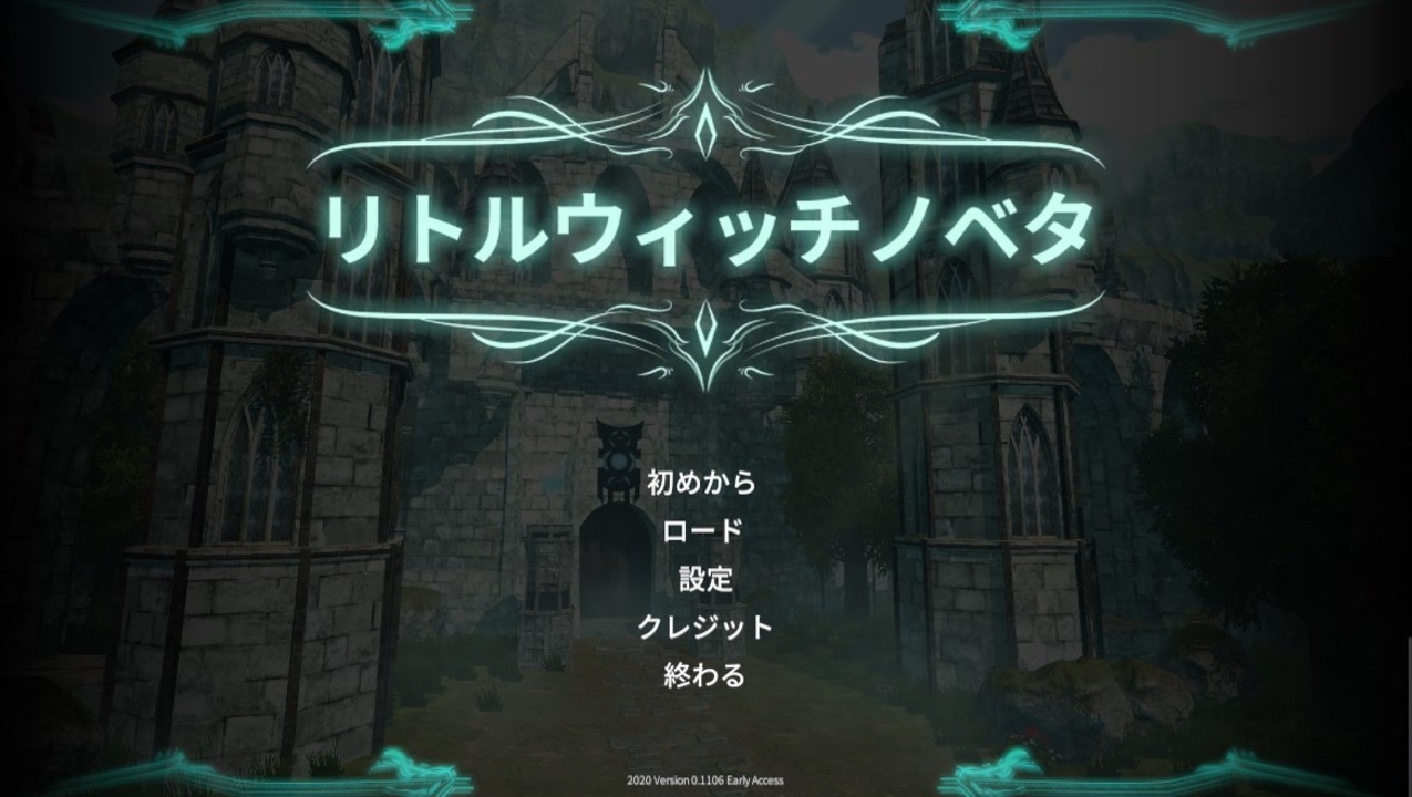 人気の Littlewitchnobeta 動画 77本 ニコニコ動画