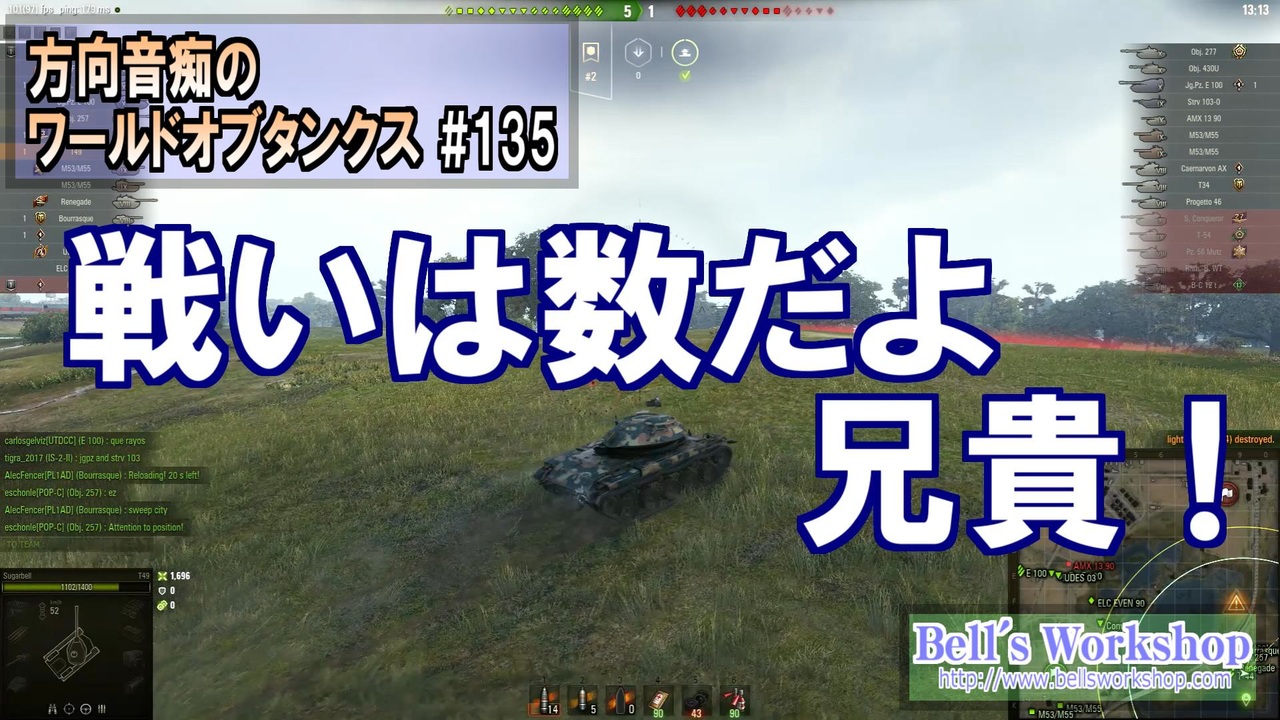 人気の Wot 動画 29 749本 ニコニコ動画