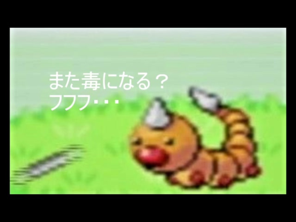 人気の トキワのもり 動画 36本 ニコニコ動画